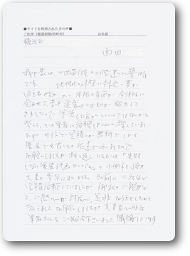横浜 外壁塗装 横浜 外壁塗装