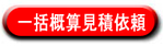 外壁塗装、屋根塗装