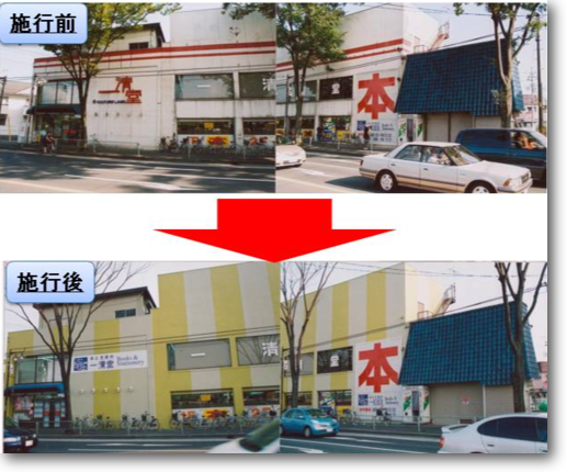 外壁塗装 屋根塗装 外壁塗装 屋根塗装