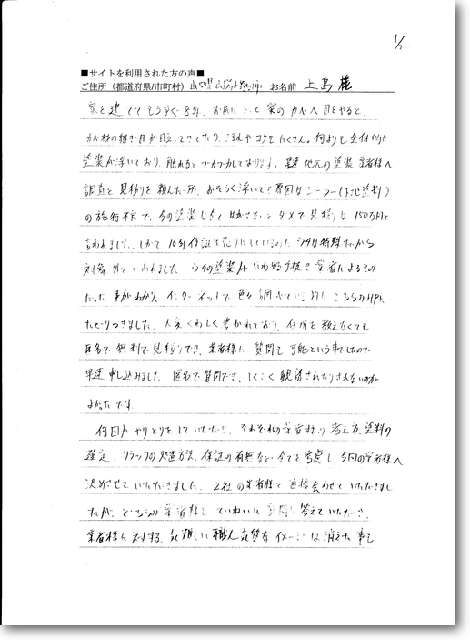 画像の説明
