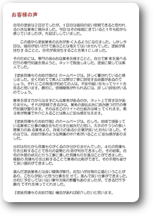 横浜 外壁塗装 横浜 外壁塗装
