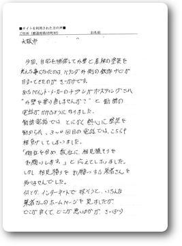 大阪 外壁塗装 大阪 外壁塗装