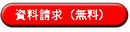 外壁塗装、屋根塗装