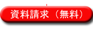 画像の説明 画像の説明